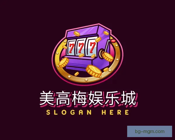 知道美高梅娱乐城